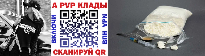 Магазин наркотиков Мышкин Кодеин  Каннабис  КОКАИН  KRAKEN ссылки  ГАШ  Alpha-PVP  МЕФ 