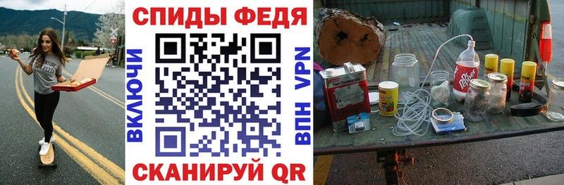 Amphetamine VHQ  Мышкин 