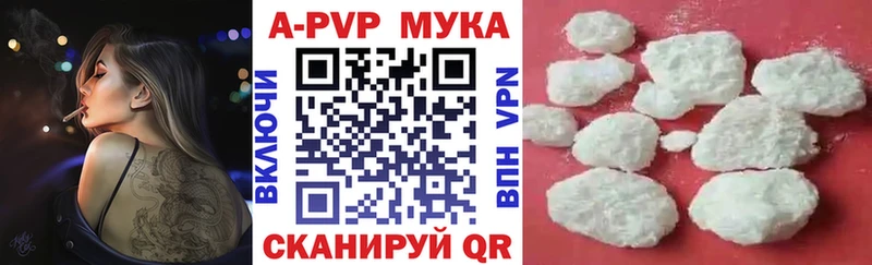 Alpha-PVP кристаллы  Мышкин 
