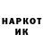 Кетамин VHQ Leon Hromyko