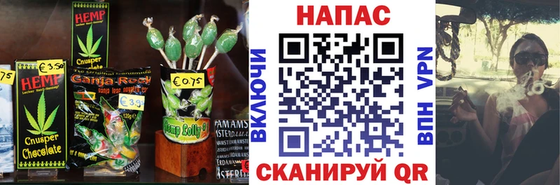 Печенье с ТГК марихуана  Мышкин 