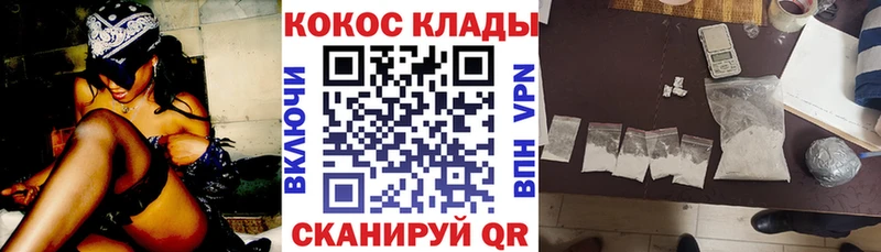 Кокаин Columbia  Мышкин 
