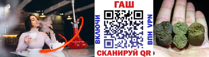 Гашиш Premium Мышкин