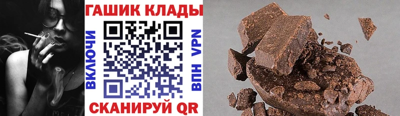 blacksprut зеркало Мышкин ГАШИШ хэш цены наркотик