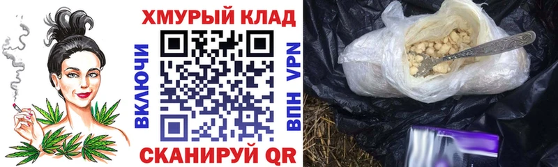 omg ССЫЛКА  Мышкин  Героин гречка 
