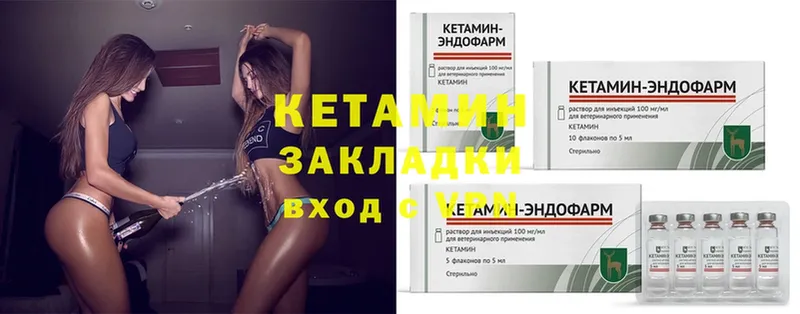 это официальный сайт  Мышкин  Кетамин ketamine 