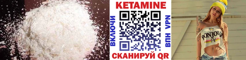 КЕТАМИН VHQ  где купить наркотик  Мышкин 