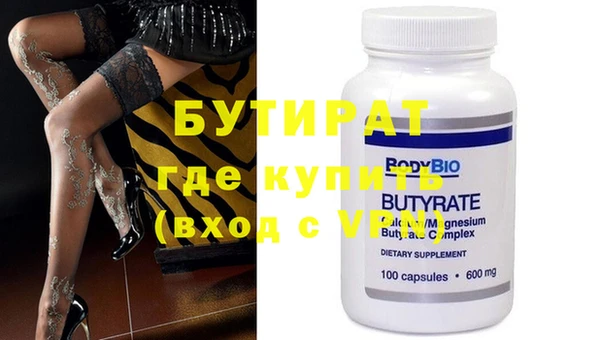 марихуана Наволоки