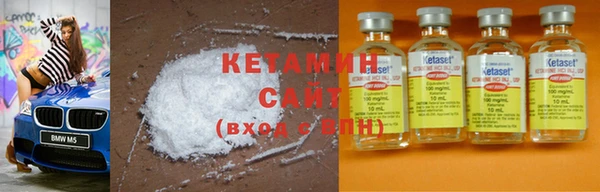 бутират Вязники