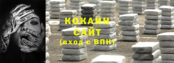 первитин Нефтекумск