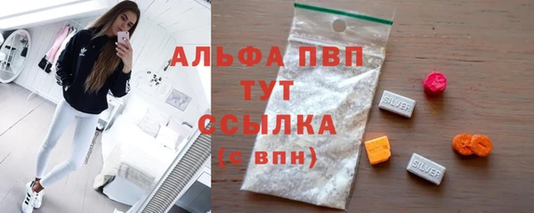 ГАЛЛЮЦИНОГЕННЫЕ ГРИБЫ Навашино
