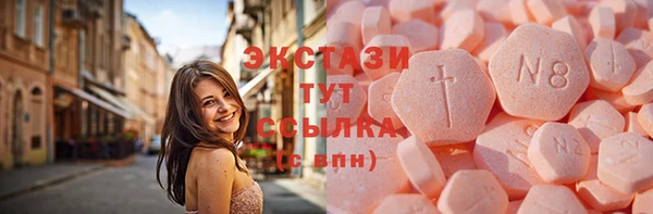 ГАЛЛЮЦИНОГЕННЫЕ ГРИБЫ Навашино