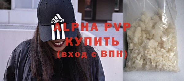 первитин Нефтекумск