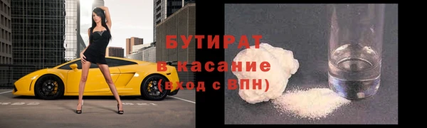 ГАЛЛЮЦИНОГЕННЫЕ ГРИБЫ Навашино