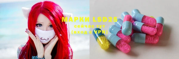 первитин Нефтекумск