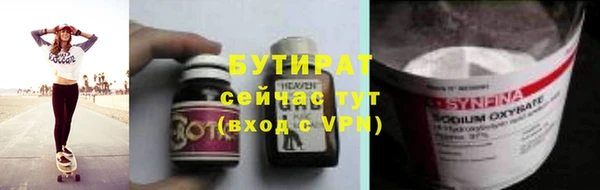 марихуана Наволоки