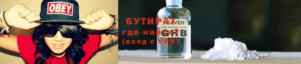 марихуана Наволоки