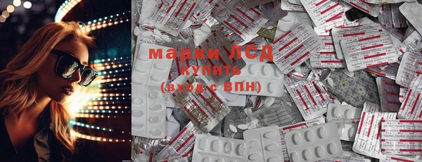 ГАЛЛЮЦИНОГЕННЫЕ ГРИБЫ Навашино