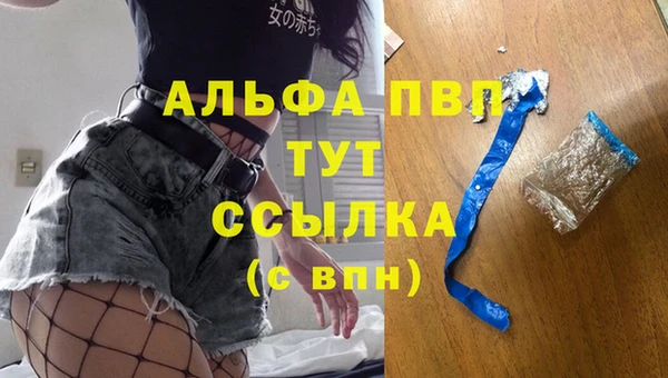 первитин Козельск