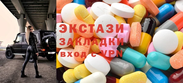 мяу мяу кристалл Чердынь