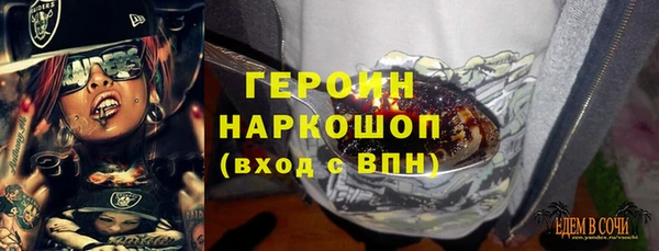 ГАЛЛЮЦИНОГЕННЫЕ ГРИБЫ Навашино