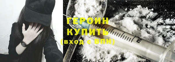 ГАЛЛЮЦИНОГЕННЫЕ ГРИБЫ Навашино