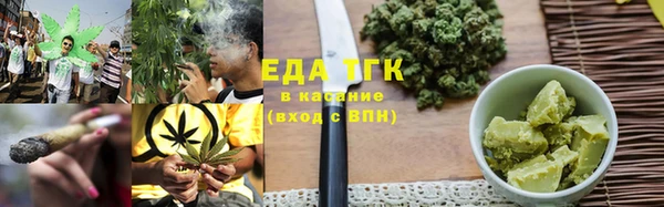 марихуана Наволоки