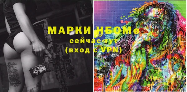 ГАЛЛЮЦИНОГЕННЫЕ ГРИБЫ Навашино