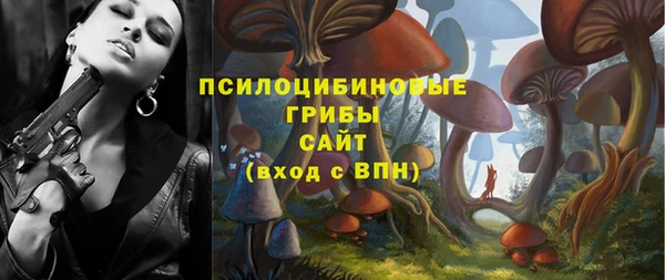 марихуана Наволоки