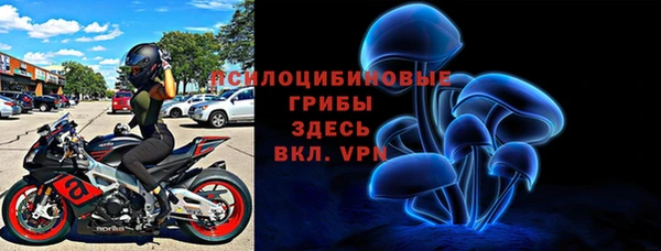 первитин Нефтекумск