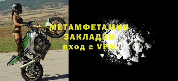 кристаллы Чекалин
