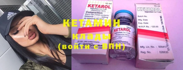 первитин Нефтекумск