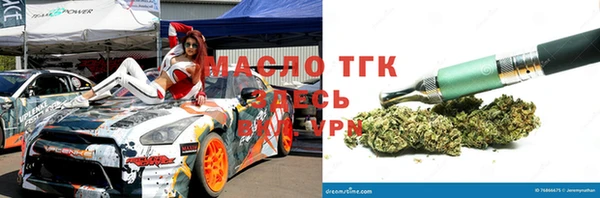 марихуана Наволоки