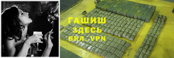 марихуана Наволоки