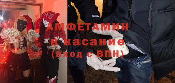 кристаллы Чегем