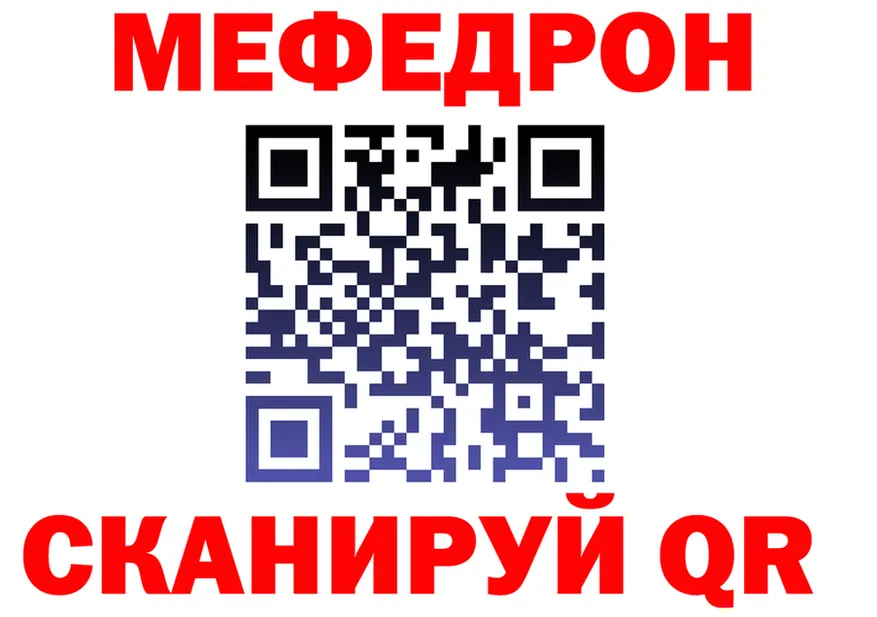 Меф кристаллы как войти дарк нет mega Мышкин