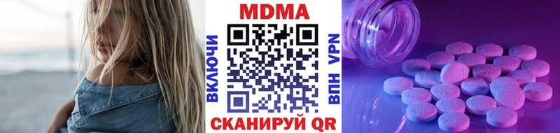 МЕГА сайт  Мышкин  МДМА кристаллы  хочу  