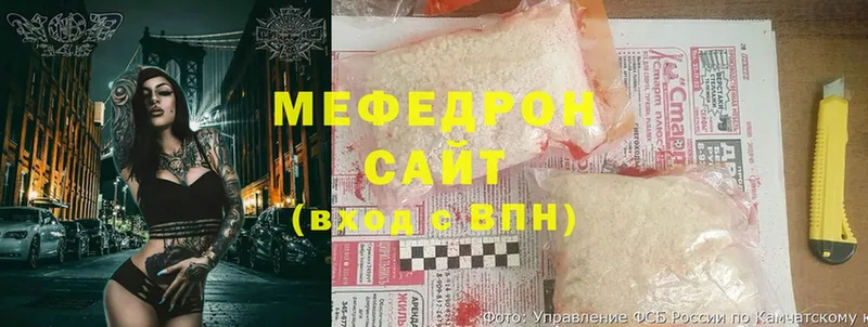 МЯУ-МЯУ mephedrone  наркошоп  Мышкин 