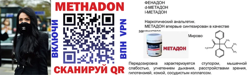 где продают наркотики  Мышкин  МЕТАДОН мёд 