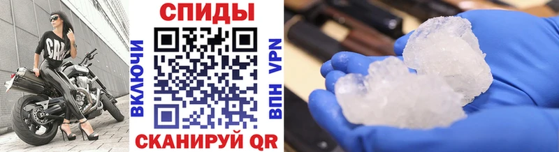 Метамфетамин Декстрометамфетамин 99.9%  ОМГ ОМГ ТОР  Мышкин 