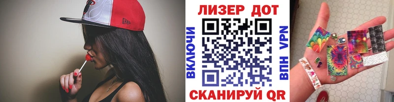 Наркотические марки 1,5мг  Мышкин 
