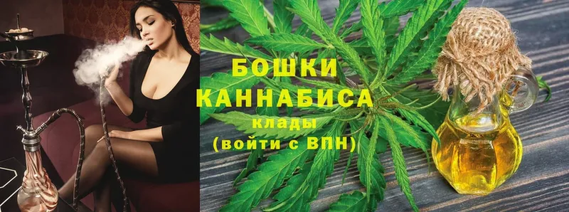 где можно купить   Мышкин  Шишки марихуана LSD WEED 